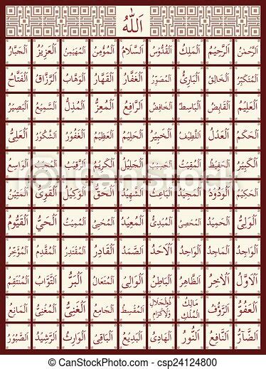 99 Names Of Allah Vector Poster Design Of Arabic 99 Names Of Allah In