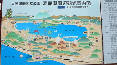 Lake Toya Map Flickr Photo Sharing