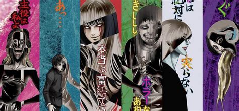 Junji Ito Collection 1x2 Fashion Modellong Dreams Review