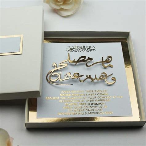 Download, print or send online with rsvp for free. Muslim Card Islamic Wedding Card Arabic Invitation Arabian | Etsy in 2021 | Embossed wedding ...