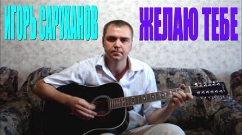 Как похудел игорь саруханов