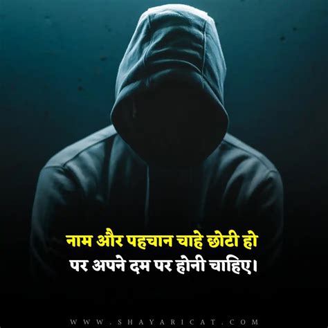 60 Best Attitude Quotes In Hindi एटीट्यूड कोट्स इन हिंदी