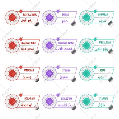 Hijri Calendar Simple Design Elements With Arabic Text And Transparent
