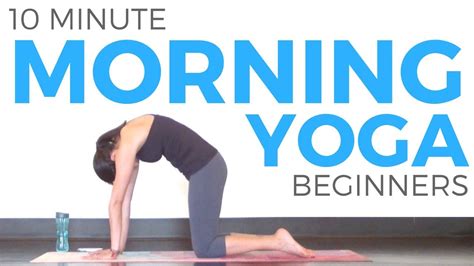 10 Minute Morning Yoga For Beginners Youtube