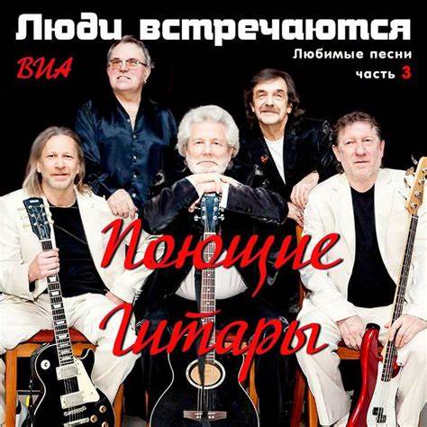 Скачать песню бесплатно похудела поющие трусы Скачать песню поющие гитары - карлсон бесплатно и слушать онлайн Скачать песню поющие гитары - карлсон бесплатно и слушать онлайн Скачать песню бесплатно похудела поющие трусы