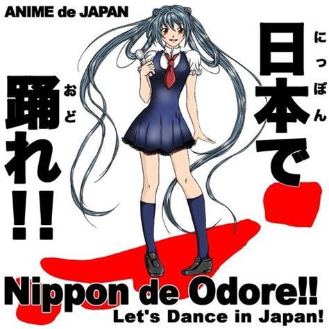 Moonlight Densetsu From Sailor Moon Lyrics Nippon De Odore Let S Dance In Japan