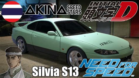 Need For Speed 2016 Silvia S15 ทีม Akina Speedstars By Host Youtube