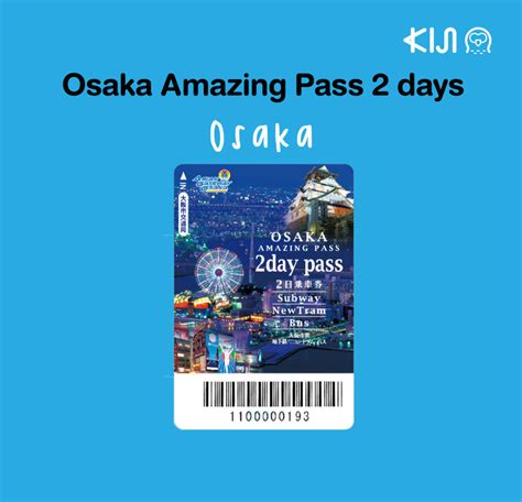Kansai 1 2 Days Pass รวมพาสสำหรับเที่ยวสั้นๆ ในคันไซ Kiji Life