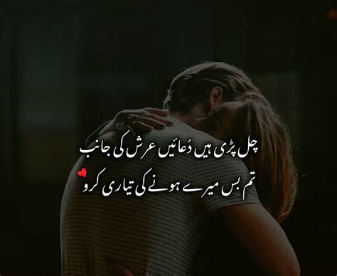 Meanwhile, your love is the sunshine of my day. urdu adab shayari | Urdu poetry romantic, Love quotes in urdu, Love poetry urdu