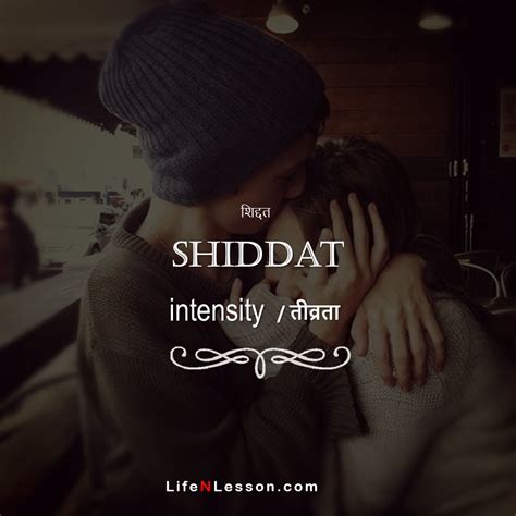 15 Urdu Words That Will Tell You Why It Is The Most Beautiful Language
