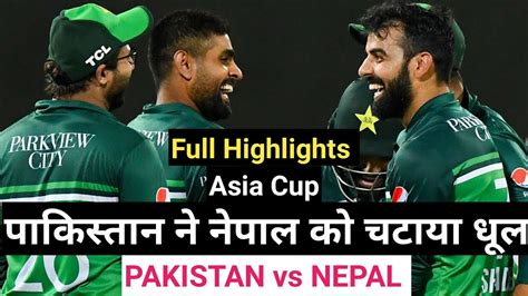 Pak Vs Nep Asia Cup 2023 Highlights Pakistan Vs Nepal 1st Match
