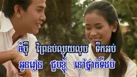 Khmer Karaoke Youtube
