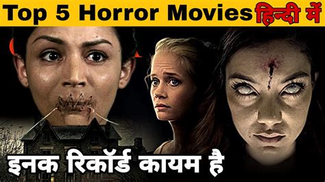 Best Hollywood Horror Movie In Hindi Download Free Annabelle 2014