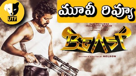 Beast 2022 Tamil Telugu Movie Review And Rating Vijay Pooja