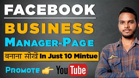How To Use Facebook Business Manager 2020 Facebook Ads Tutorial For