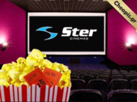 Δείτε όλες τις νέες κινηματογραφικές ταινίες στα Ster Cinemas με 45
