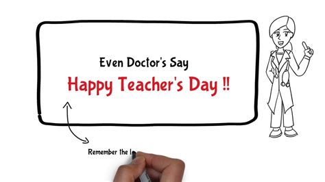 Even Doctors Says Happy Teachers Day Youtube
