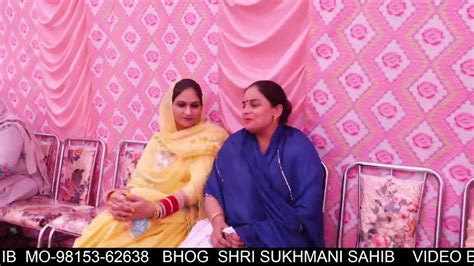 Bhog Shri Sukhmani Sahib Ji Youtube