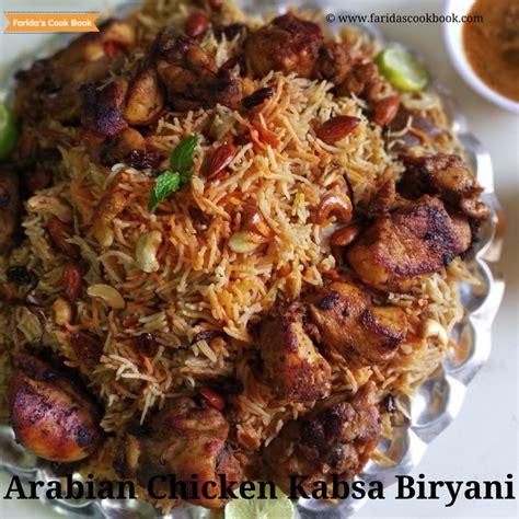 Chicken Kabsa Recipe Arabian Kabsa Biryani Recipe In Telugu Kabsa