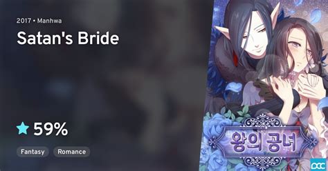 Wangui Gongnyeo Satans Bride · Anilist