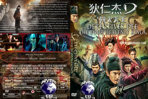 Mark chao, shaofeng feng, carina lau and others. Detective Dee The Four Heavenly Kings - UNIVERSCD