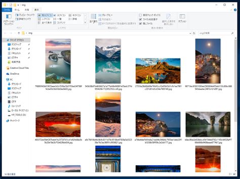 最も選択された Windows10 ロック画面 画像 一覧 218682 Windows10 ロック画面 画像 一覧 Blogjpmbahewjrc