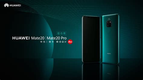 huawei mate 20系列 on behance new technology gadgets huawei mobile banner