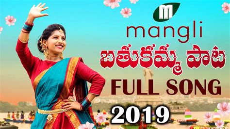Shivaratri song 2021 lyrics by mangli is latest telugu song with music also given by madeen sk. Mangli Shivaratri Songs Mp3 Naa Song Mp3 10.01 MB | Ryu ...