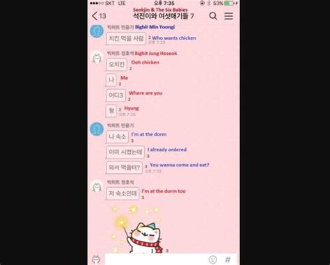 9 Chat Lucu Idol Kpop Di Kakaotalk Yang Bikin Ngakak Banget Semua