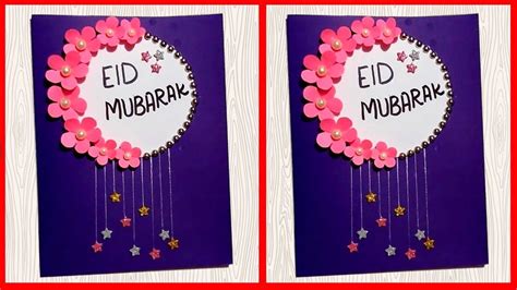 How To Make Eid Mubarak Card Handmade Easy Card Tutorialbeautiful