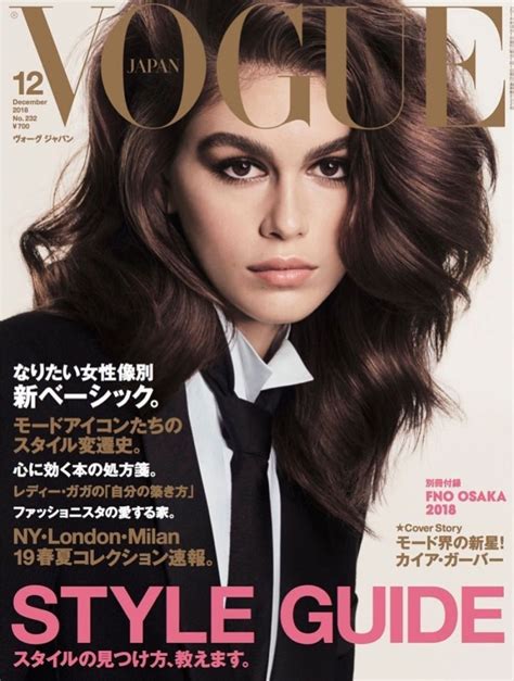 Kaia Gerber Vogue Japan 2018 Cover Fashion Editorial