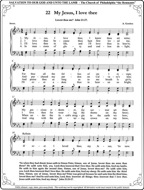 My Jesus I Love Thee Christian Lyrics Hymn Music Encouragement
