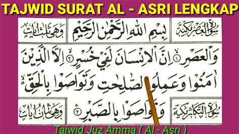 Tajwid Surat Al Asr Lengkap Belajar Membaca Alquran Belajar Tajwid