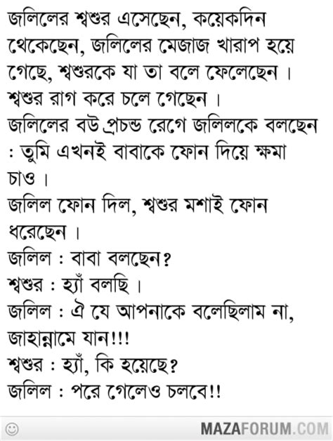 Bangla Jokes 135 Bangla Jokes 18