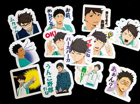 12 Pcs Haikyuu Aoba Johsai Emotes Stickers Pack Volleyball Etsy