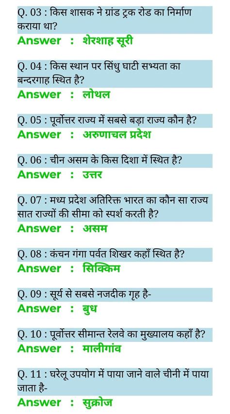 May 01, 2019 · these questions answers of general knowledge (gk) is for class 8th students and we hope these gk questions answer will be improve all students general knowledge. GK In Hindi 2020 | GK Questions And Answers | Gk in hindi ...