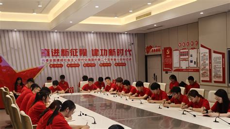 能源与动力工程学院成功举办2023 2024年度“青年马克思主义者培养工程”开班仪式 能源与动力工程学院