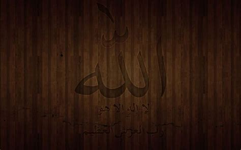 Hidup harus bermakna wallpaper tulisan allah. 95+ Kaligrafi Allah dan Muhammad dengan Gambar dan Tulisan ...