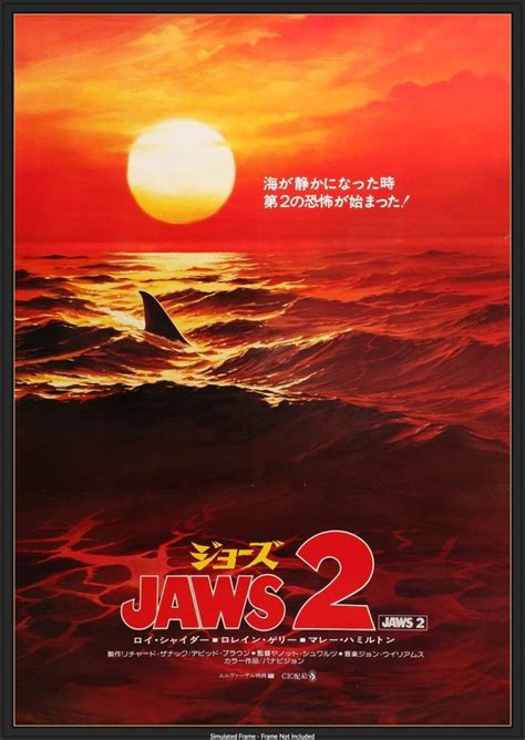 Shark Weak Jaws 2 1978 Bands About Movies