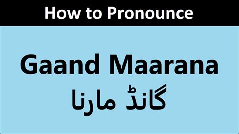 Gaand Maarana Pronunciation In Urdu Pronounce Gand Marna In Hindi