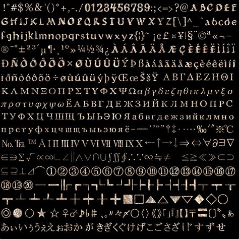 Dark Fonts Alphabet