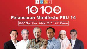 Utusan online 2 years ago. Manifesto Pakatan Harapan: GST Dihapuskan, 10 Janji 100 Hari