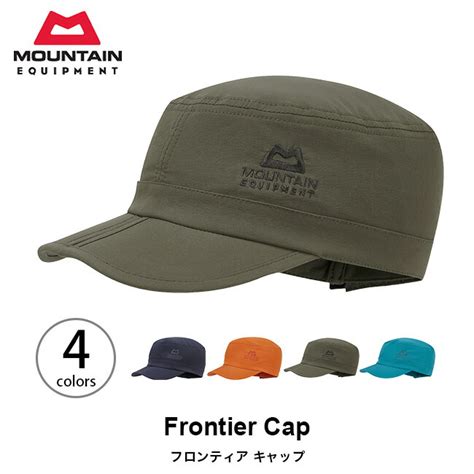 楽天市場 マウンテンイクイップメント フロンティアキャップ Mountain Equipment Frontier Cap キャップ 帽子