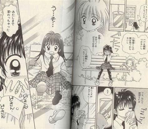 Identification Request What Manga Is This Girl Shrinking Into A Child