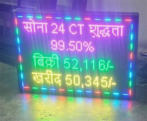 P10 Multicolor Led Display Board At Rs 1700sq Ft Light Emitting