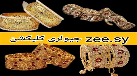 Zeesy Jewellery Online Shopping Jewellery Haul Mirhaworld