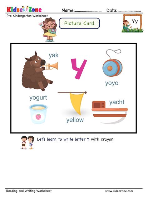Letter Y Picture Cards Worksheet Recognize Letter By Linking To Words