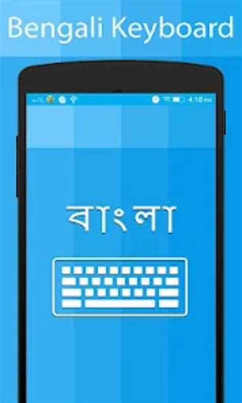 Bengali Keyboard Translator Pour Android Télécharger