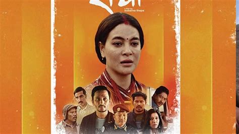 Nepali Movie Radha ‣ Wikipedia Cast Budget Release