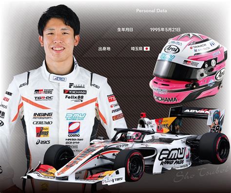 Jun 23, 2021 · that left him 12th on the grid, with sho tsuboi and nobuharu matsushita being demoted to the seventh row for causing a red flag in the other q2 group. 2021 #38 Team INGING - Sho Tsuboi (Super Formula) by ...